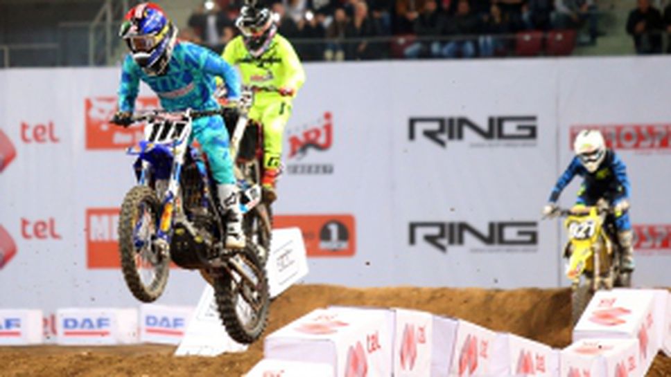 Суперкрос - The Battle begins - София ден втори