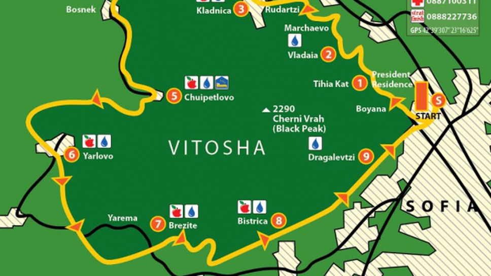 Близо 2500 ще стартират в Обиколката на Витоша този уикенд