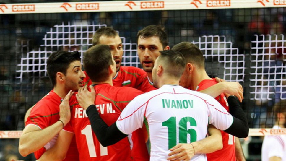 България стартира срещу световния шампион Полша в Лигата