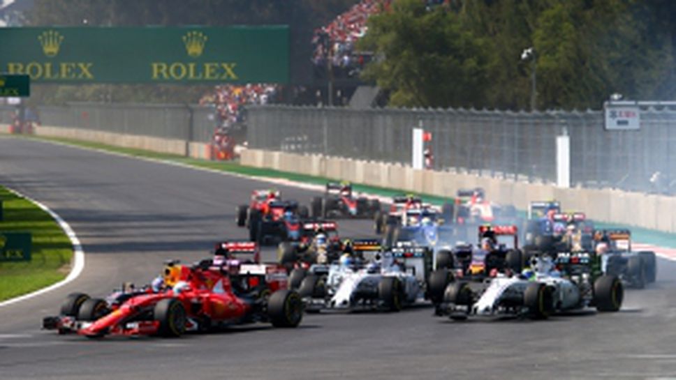 Състезанието за Гран при на Мексико