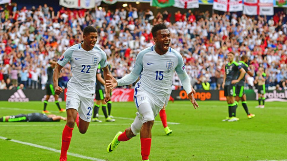 Англия спечели "Битката за Британия", добавеното време този път донесе радост на "трите лъва" (видео)