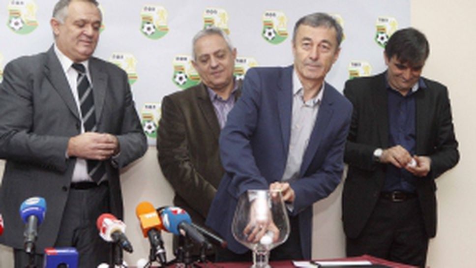 Tеглене жребий 1/4 финал - Купа България 2015/2016