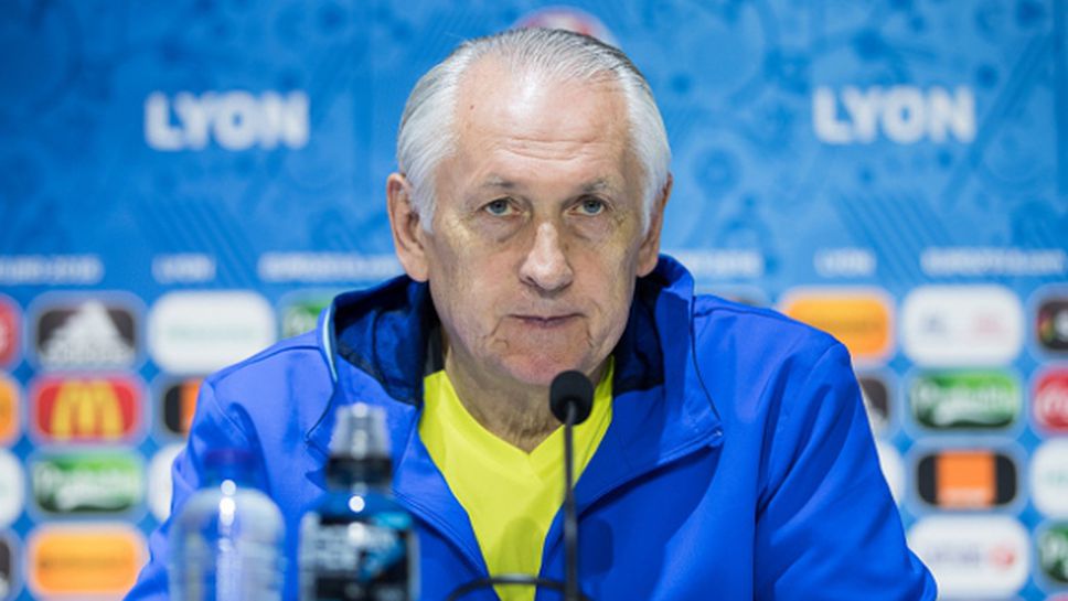 Треньорът на Украйна не се е отчаял