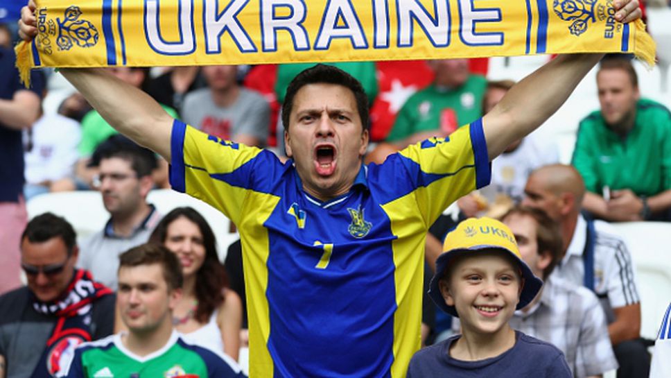 Украйна е първия отпаднал тим от Евро 2016