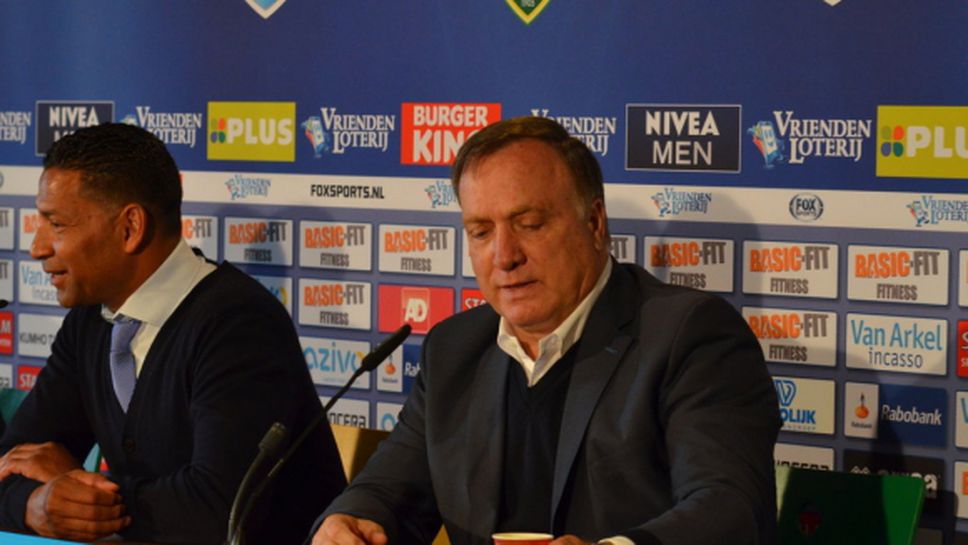 Дик Адвокаат стана технически консултант на Адо Ден Хааг