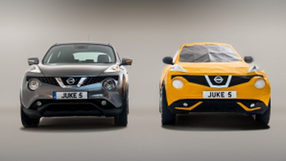 Nissan Juke Origami