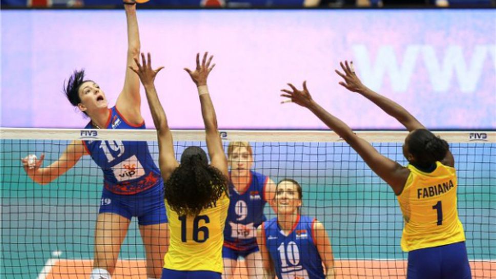 Сърбия с впечатляващ обрат срещу Бразилия в Гран При