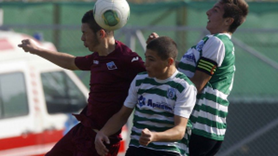 Септември София (U17)-Черно море(U17)