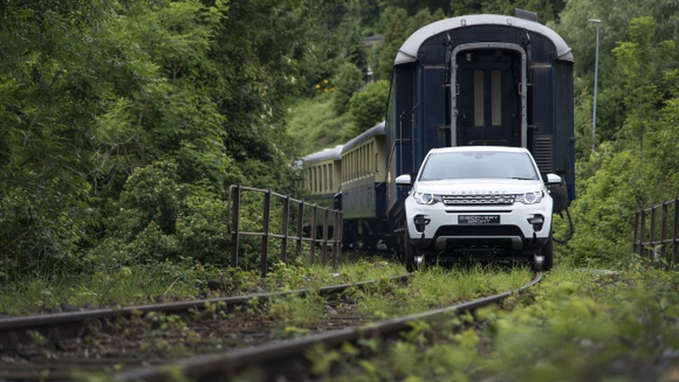 Land Rover Discovery Sport изтегли 108-тонен влак