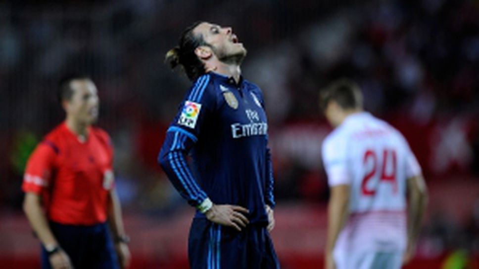 Севиля - Реал Мадрид - 3:2