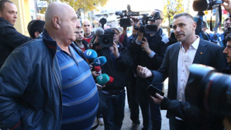 Фенове на ЦСКА на среща с БФС