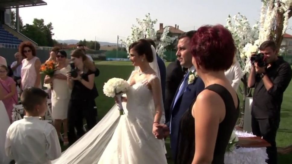 Бос на клуб от Първа лига се ожени на стадиона (видео)