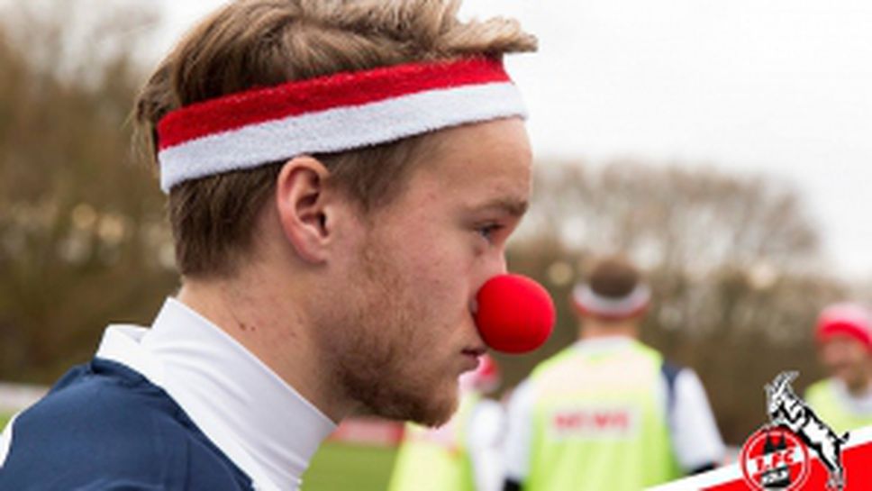 Футболистите на Кьолн тренират в карнавално настроение