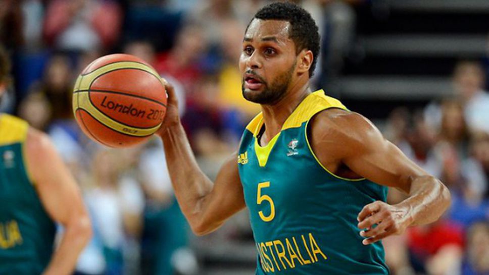 Частна охрана ще пази НБА звезда в Бразилия