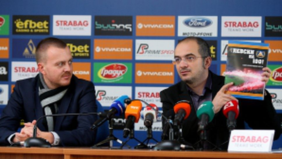 Феновете на Левски придобиха акции съставляващи 10% от капитала на клуба