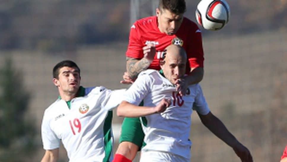 България U21 - България