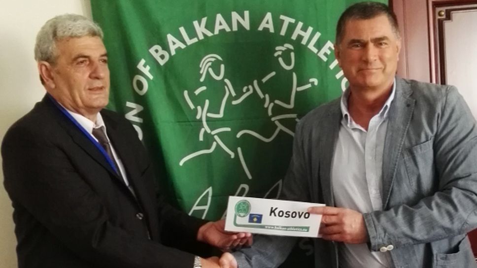 Лекоатлетическата федерация на Косово беше приета в АБАФ