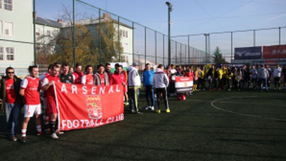 Официално откриване на IV Благотворителен турнир между фенклубовете на чуждестранните отброи в България