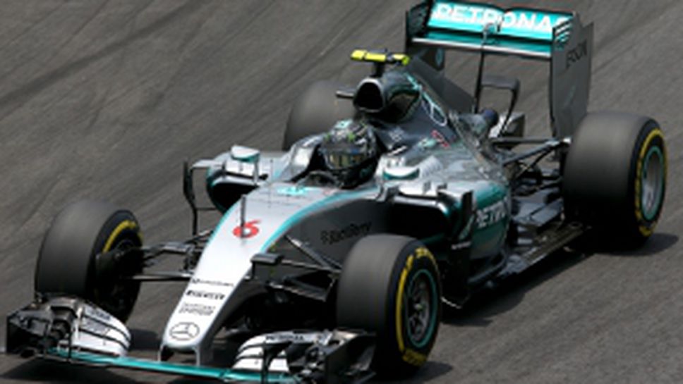 Квалификация за Гран при на Бразилия