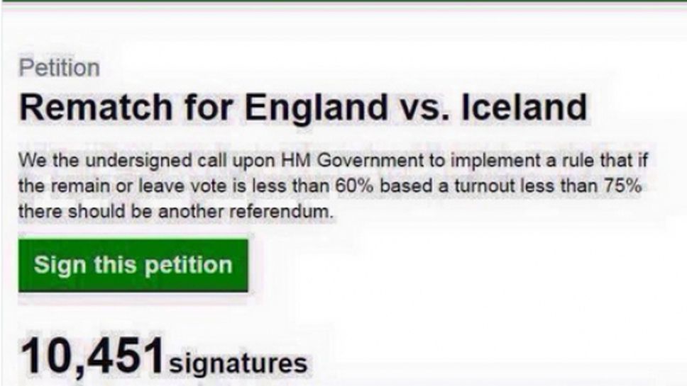 Пускат петиция за преиграване на Англия - Исландия
