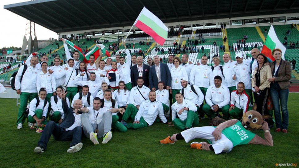 България със 17 атлети на Евро 2016