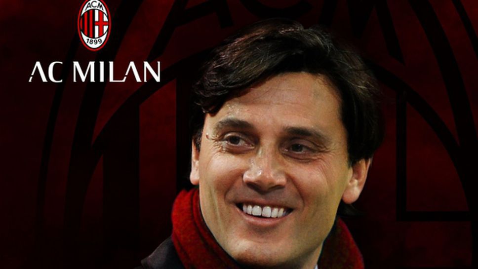Официално: Милан назначи Монтела
