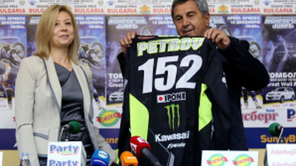 Пресконференция за предстоящото шоу "Night of the jumps" 2015 в Арена Армеец