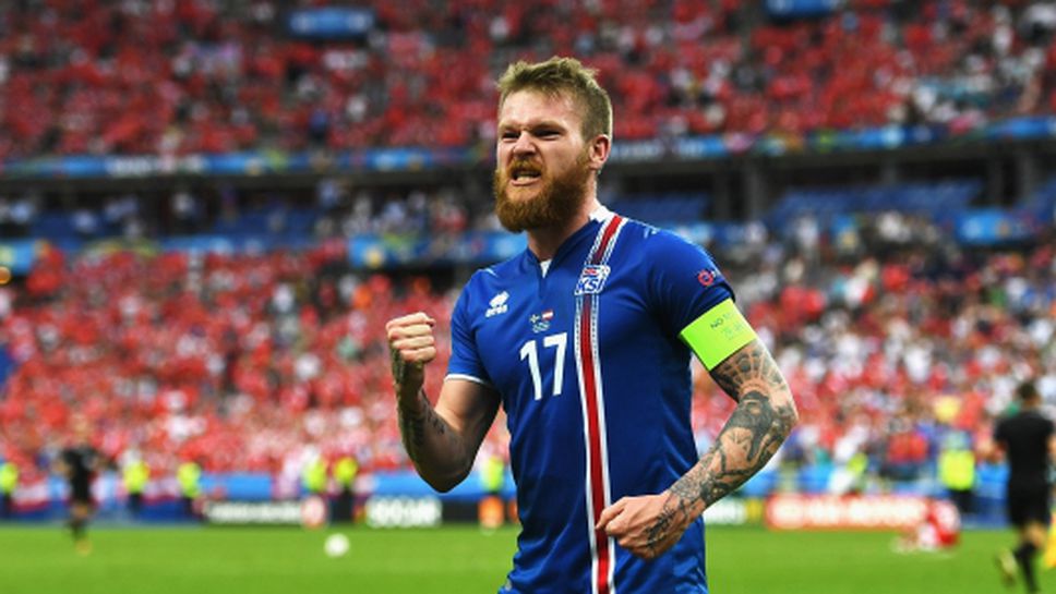 Капитанът на Исландия е готов