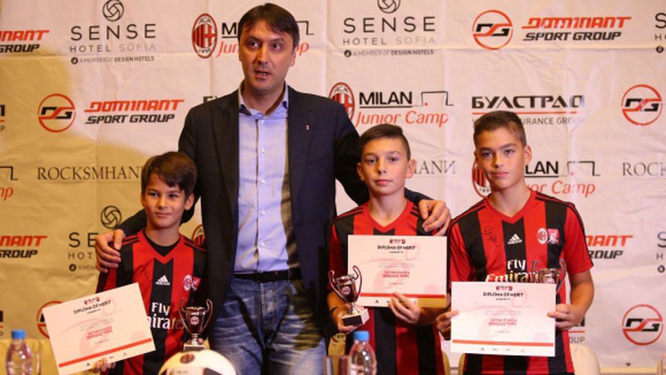 Обявиха имената на треньорите, които ще ръководят Milan Junior Camp