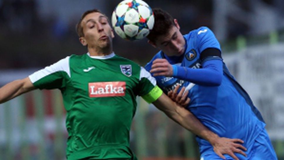 Пирин Бл - Левски 1:0