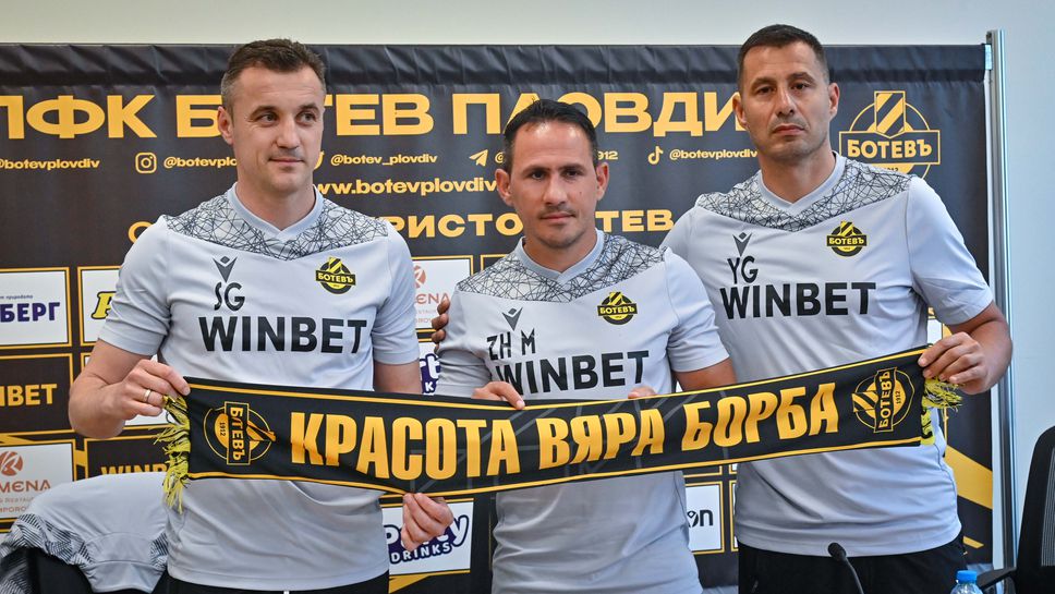 Станислав Генчев, Живко Миланов и Йордан Господинов застават на чело на Ботев