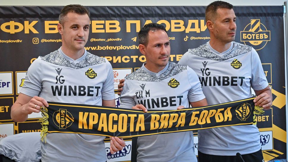 Ботев (Пд) официализира раздялата с Генчев, Живко Миланов и Йордан Господинов си тръгват с него