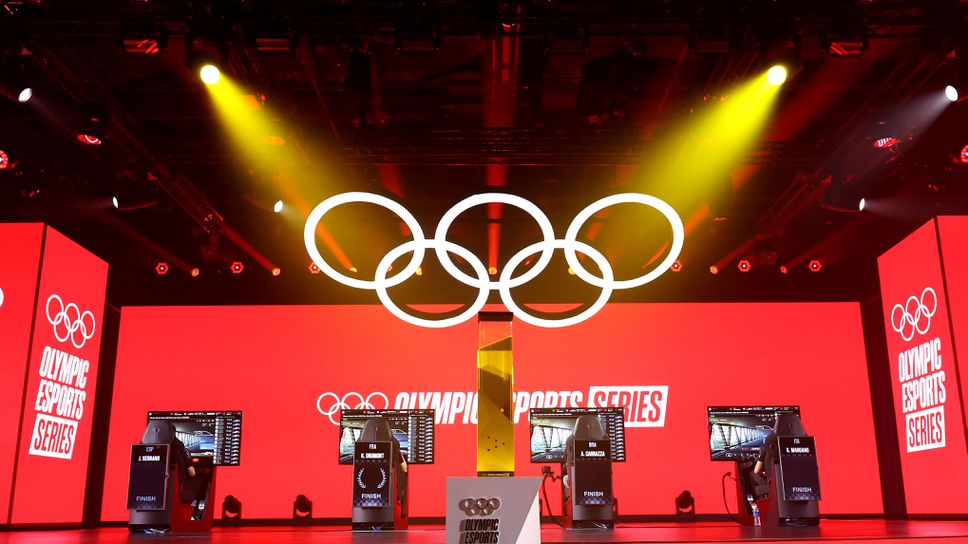 МОК обсъжда скоро дали ще включи eSports в олимпийската програма