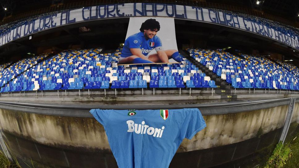 Италия и Аржентина ще играят в памет на Марадона