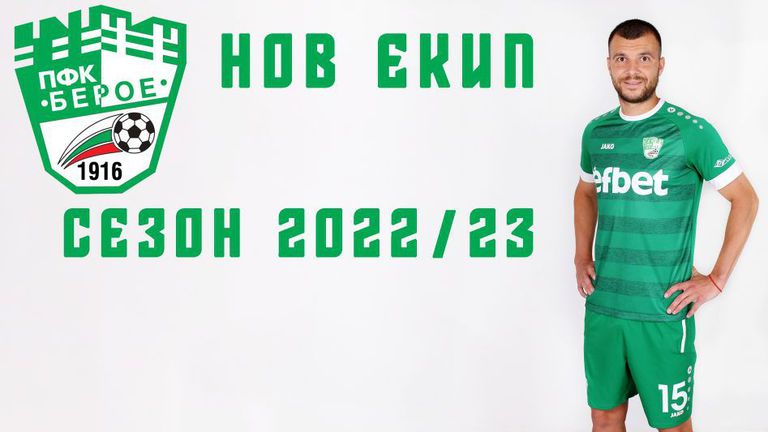 Цената на фланелката е 65 лв а според спецификата на