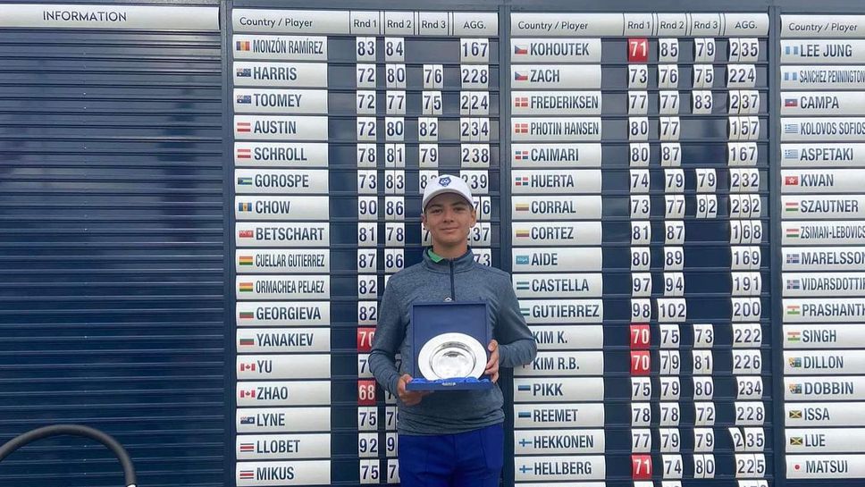 Невероятен успех записа българският голфър Йордан Янакиев