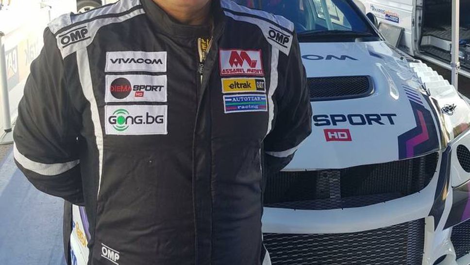 Четирима български пилоти ще участват в третия кръг на сръбския шампионат по автомобилизъм