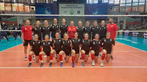  Националките U19 отстъпиха на дамите на Иран в контрола 