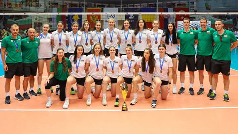 България U19 взе бронза на Балканиадата в София
