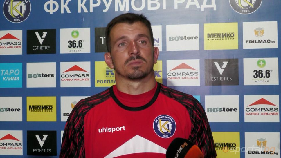 Янко Георгиев: В Крумовград има доста добри футболисти, ще играем със самочувствие и желание за победа във всеки мач