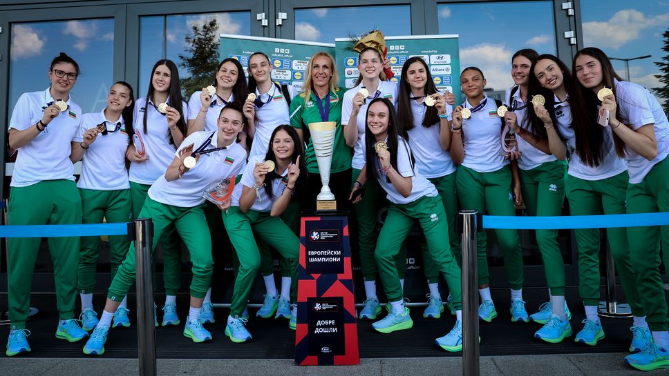 Девойките на България U16 с поздрав към европейските шампионки!