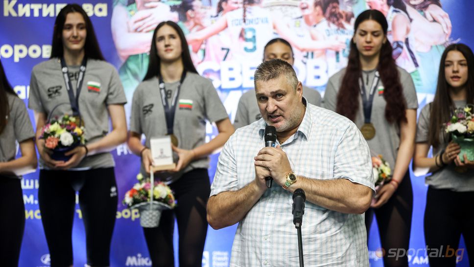 Президентът на БФВолейбол Любо Ганев беше изключително доволен от успеха