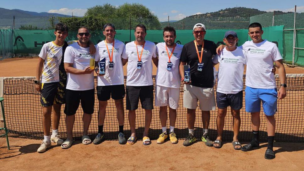 След като през май бе отложен заради проливен дъжд турнирът