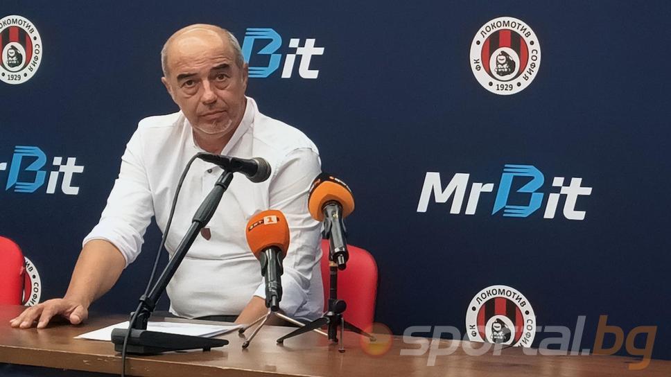 Локо София представи нов спонсор, Димитър Васев разкри подробности за целите на отбора