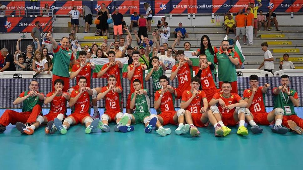 България (U18) се класира на полуфинал на Евроволей 2026