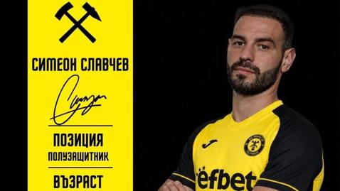 Миньор (Перник) с трансферен удар! "Чуковете" привлякоха бивш национал