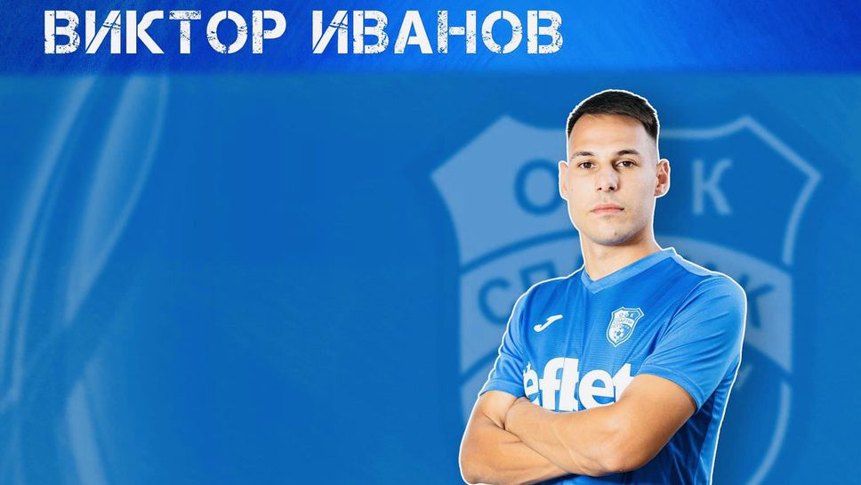 Виктор Иванов: Изиграхме пореден силен мач