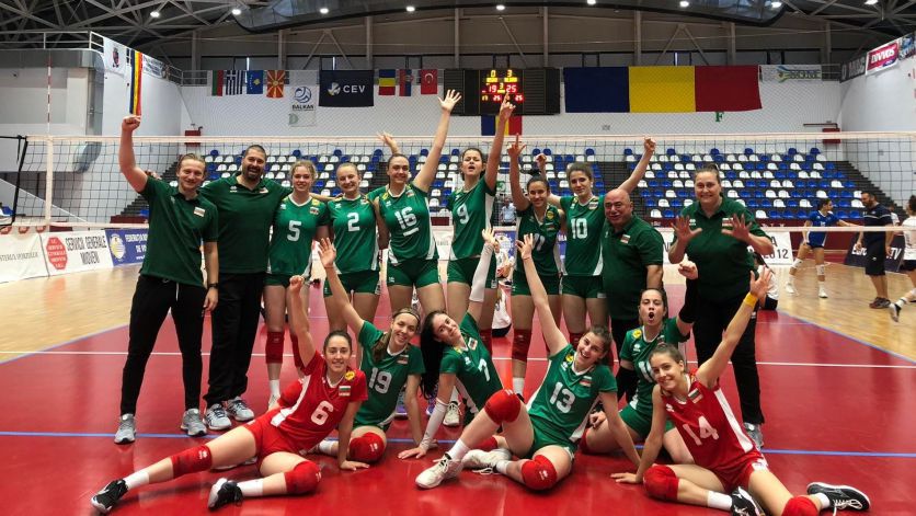Националките U19 5-и на Балканиадата в Румъния