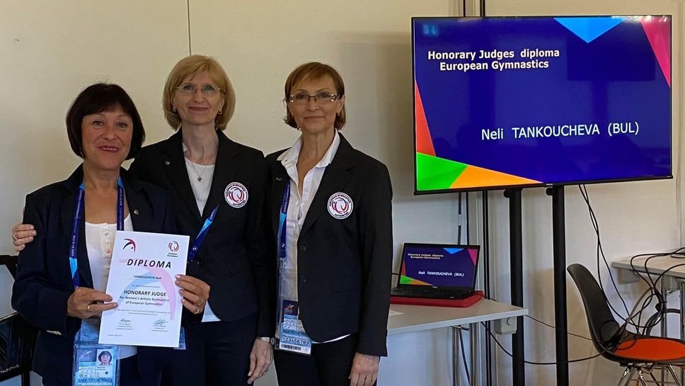 Признание за български съдийки на Европейското по спортна гимнастика