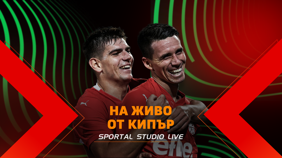 Пратеникът на Sportal.bg в Кипър с последни новини преди двубоя на ЦСКА 1948 с Пафос